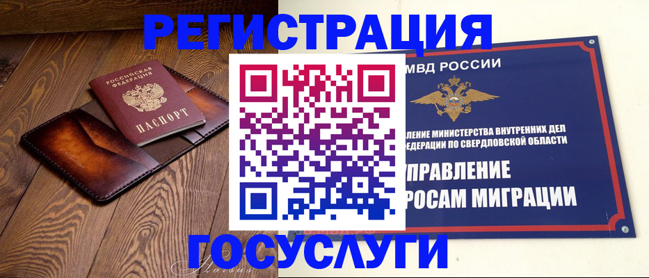 прописка иностранных граждан в Костроме