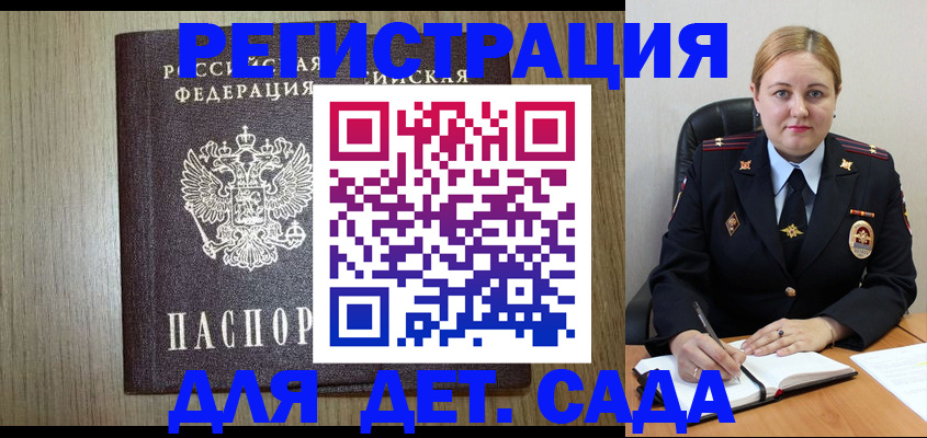 временная регистрация недорого в Костроме